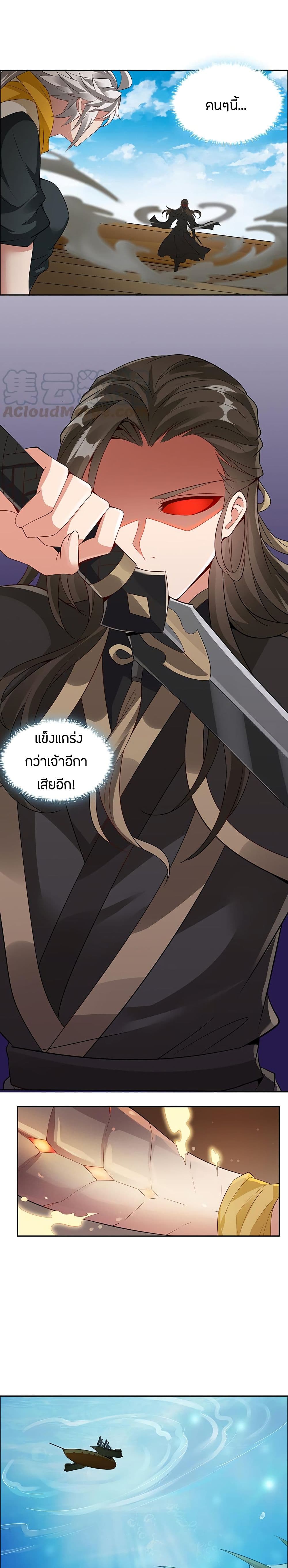 อ่านมังงะ การ์ตูน